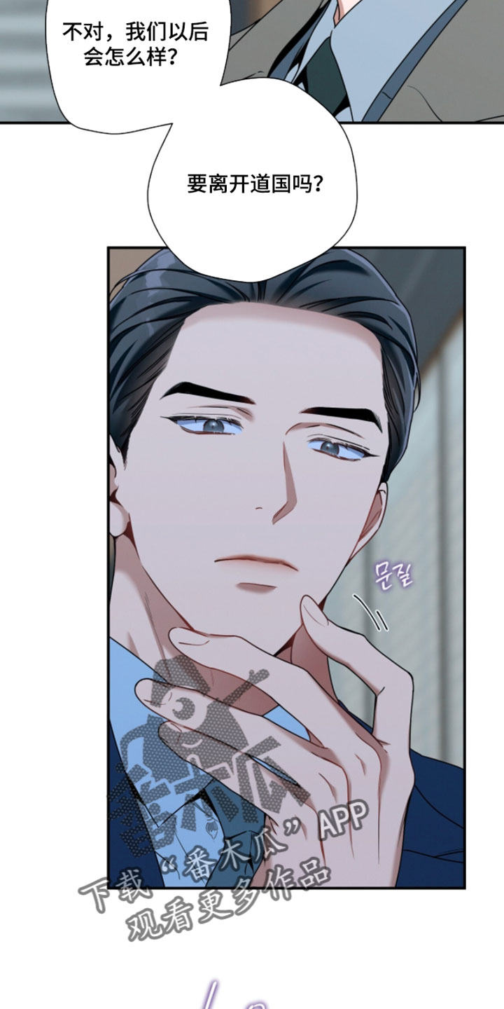 第223话9