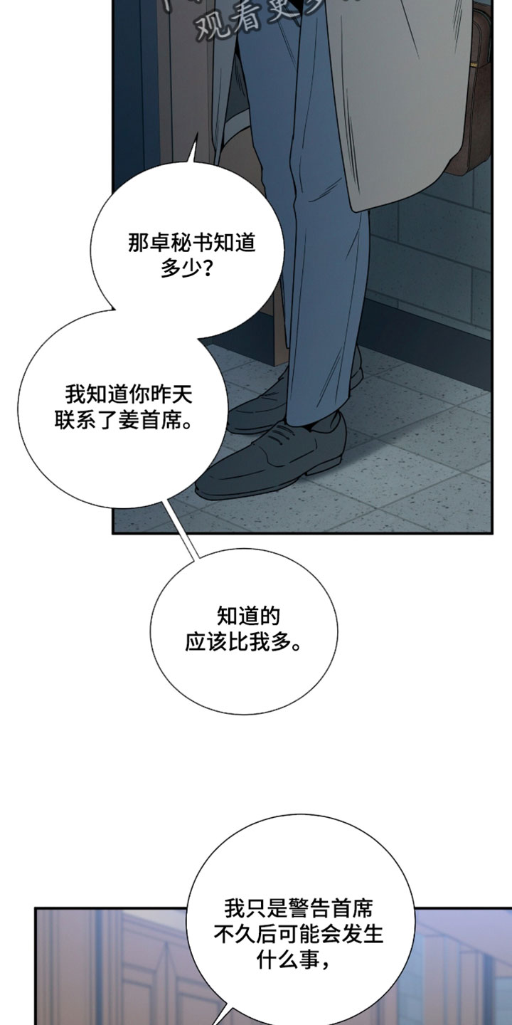 第222话1