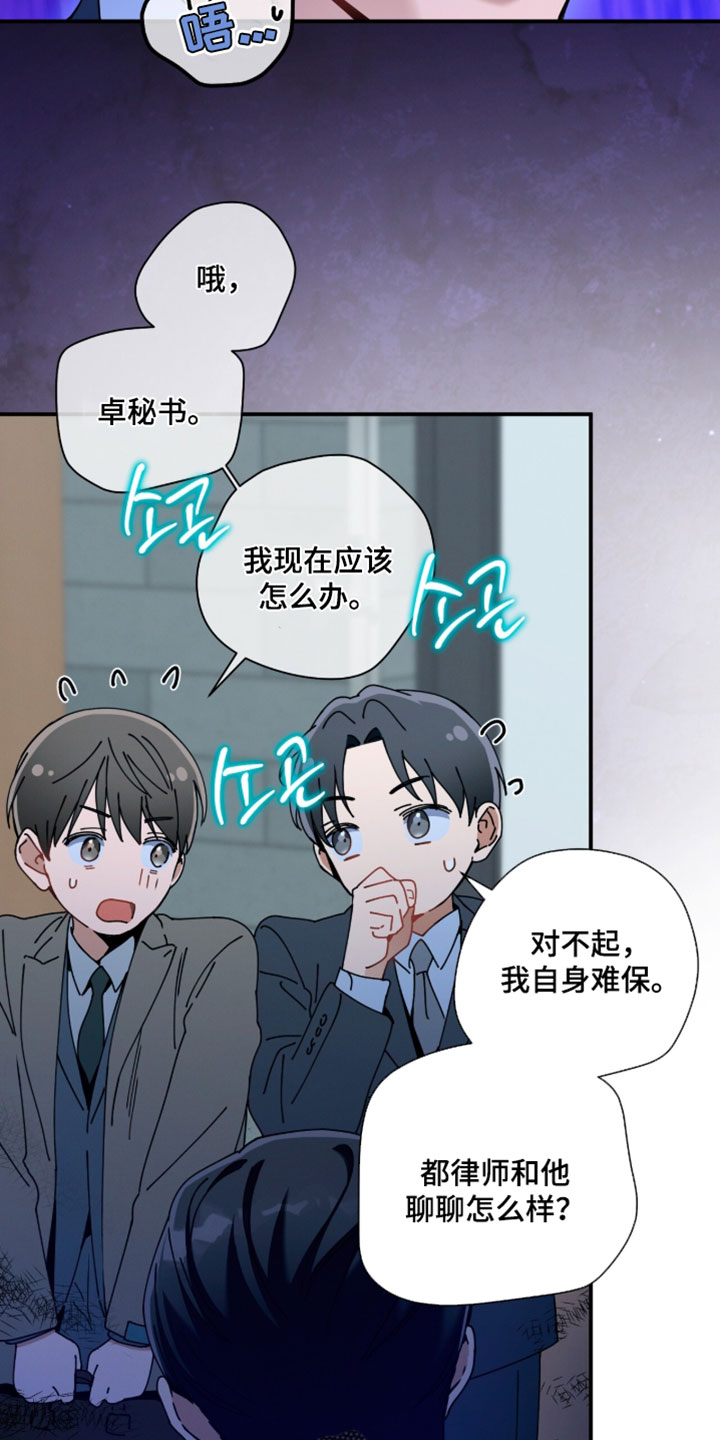 第222话13