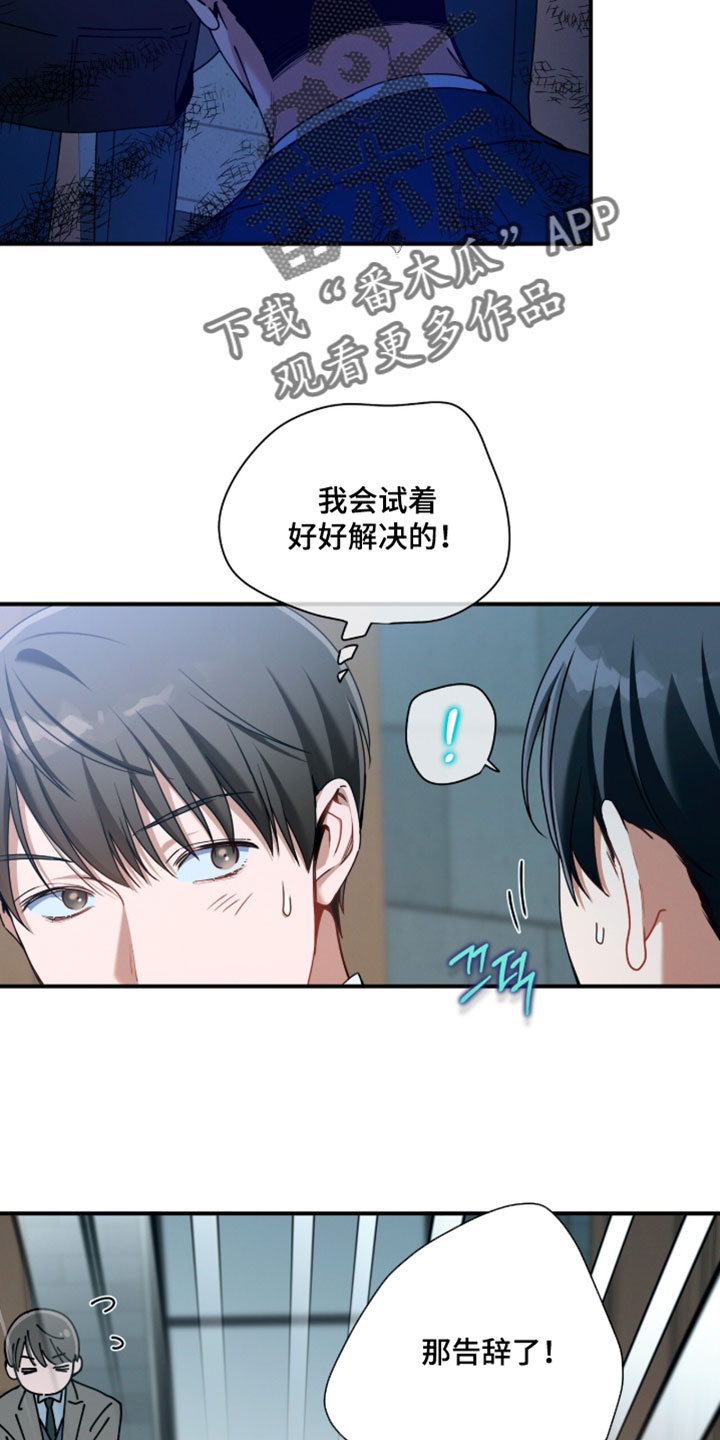 第222话14