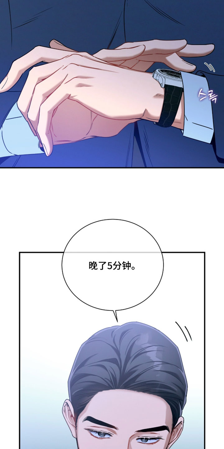 第222话17