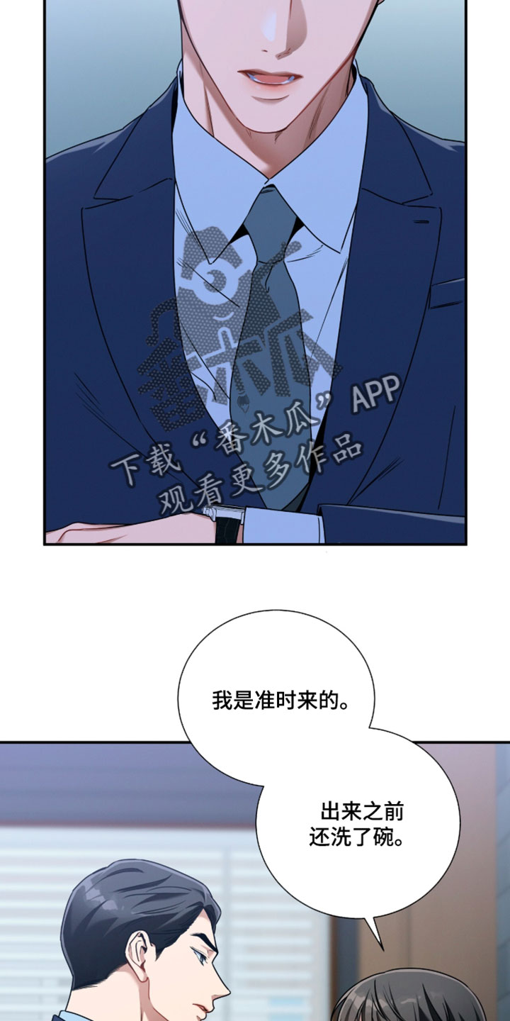 第222话18