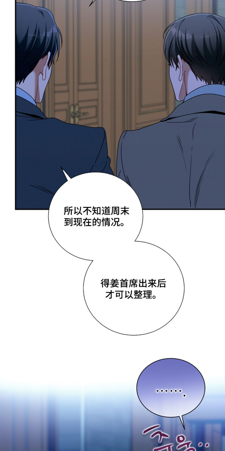 第222话2