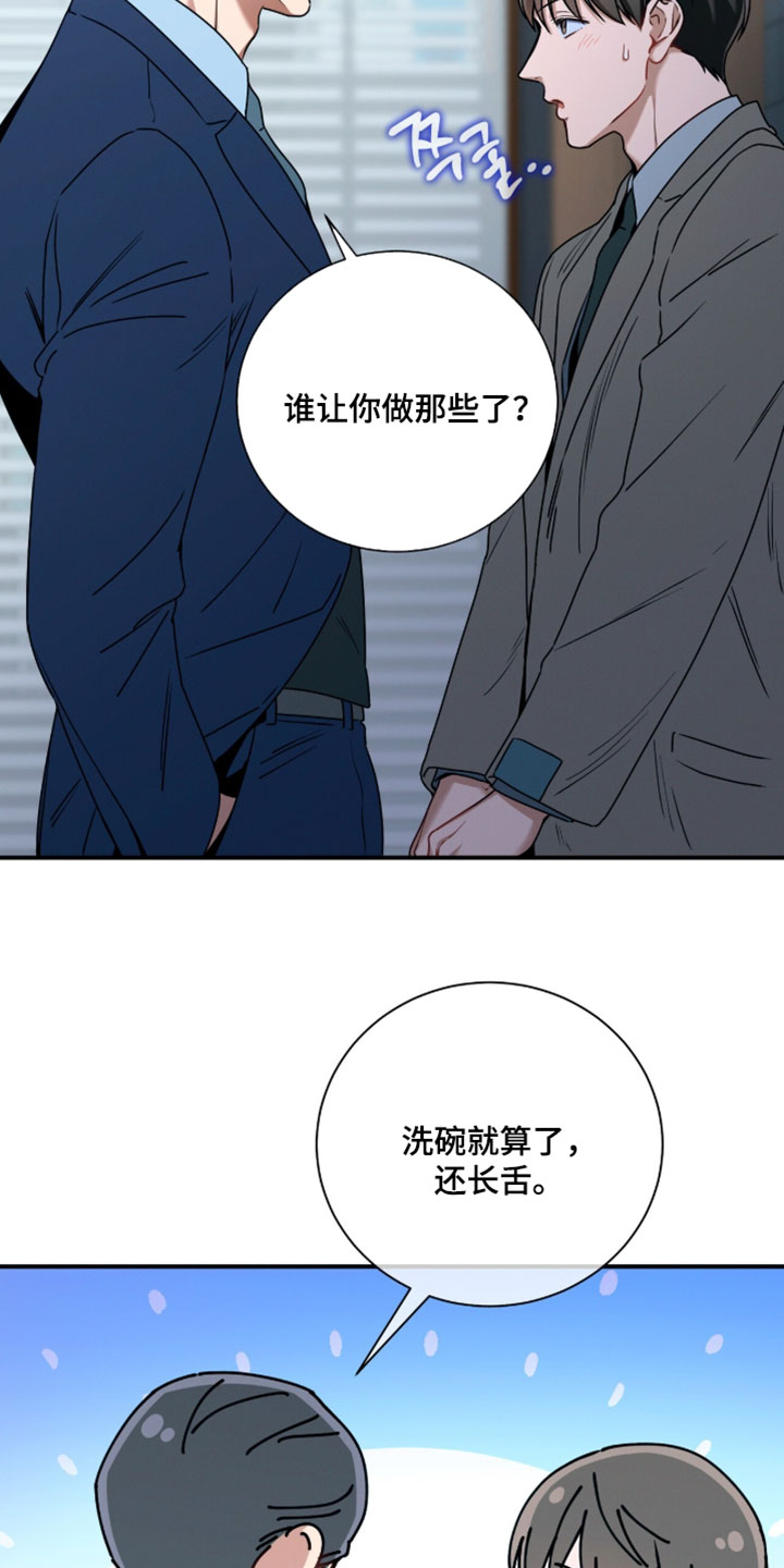 第222话20