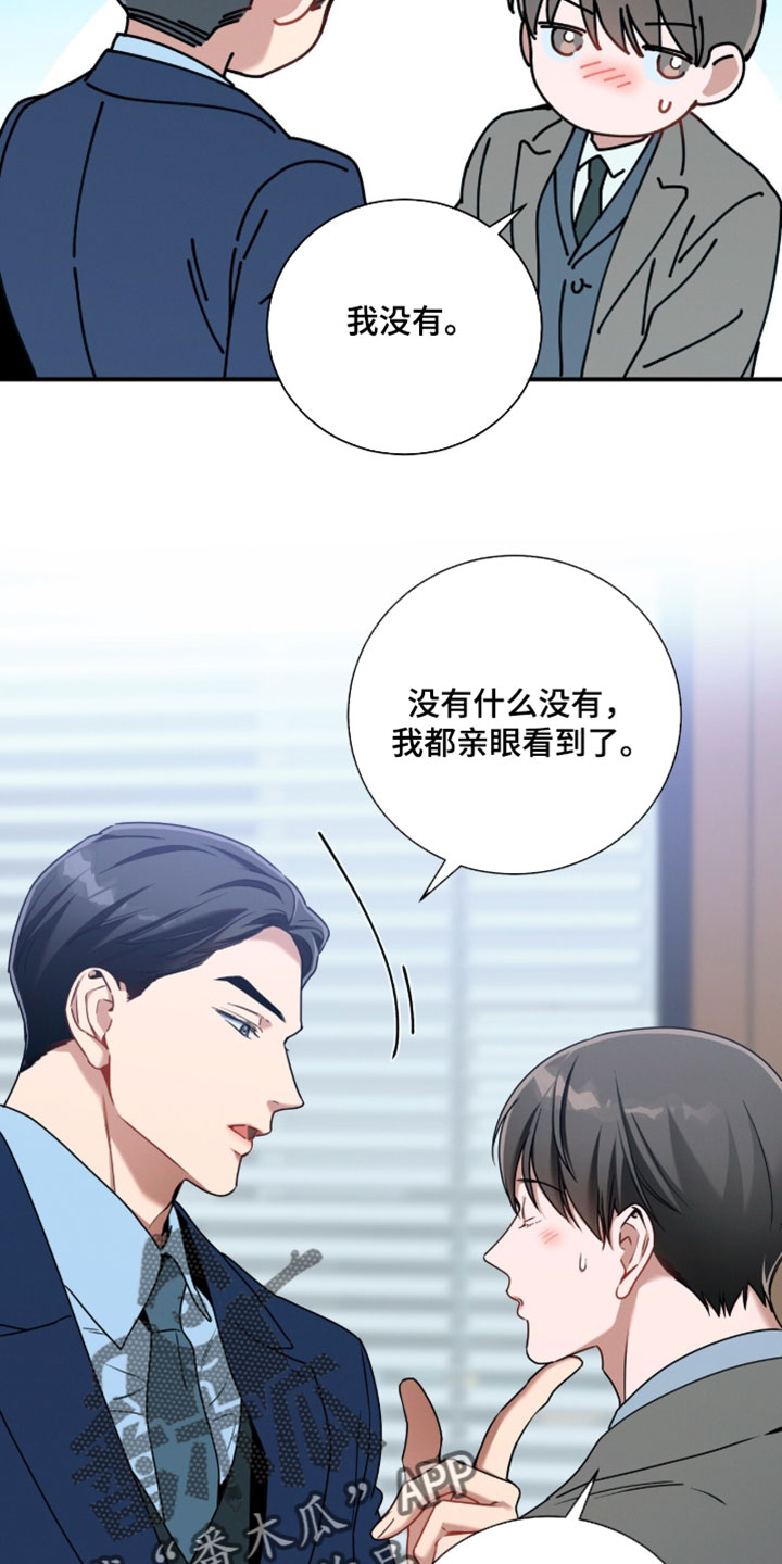 第222话21