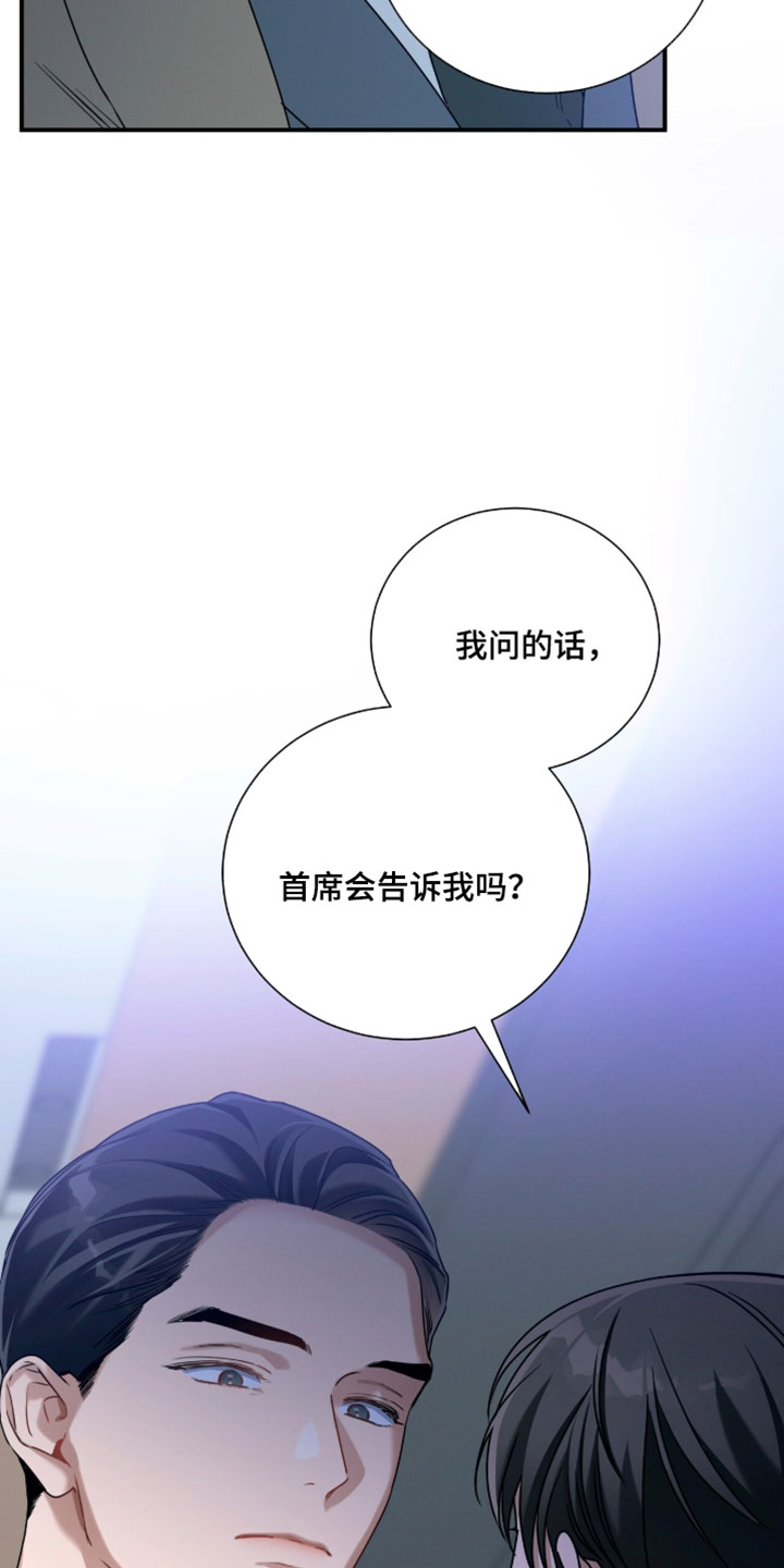 第222话23