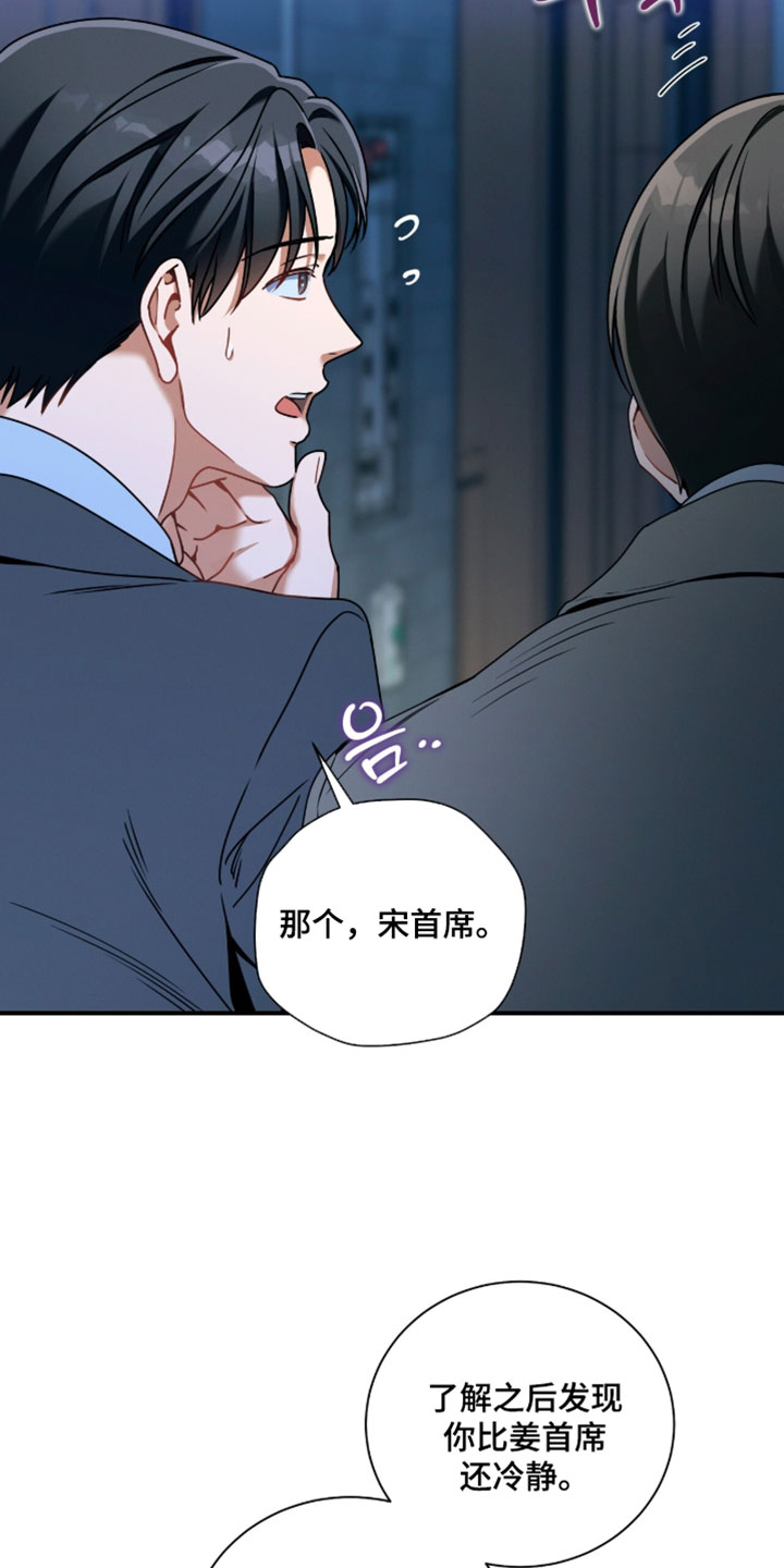 第222话3