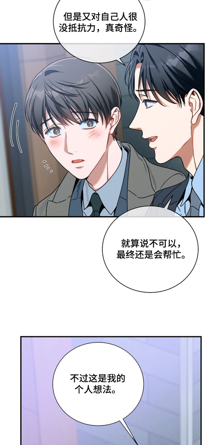 第222话4