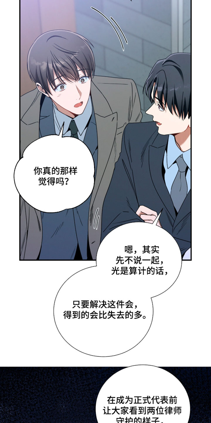 第222话5