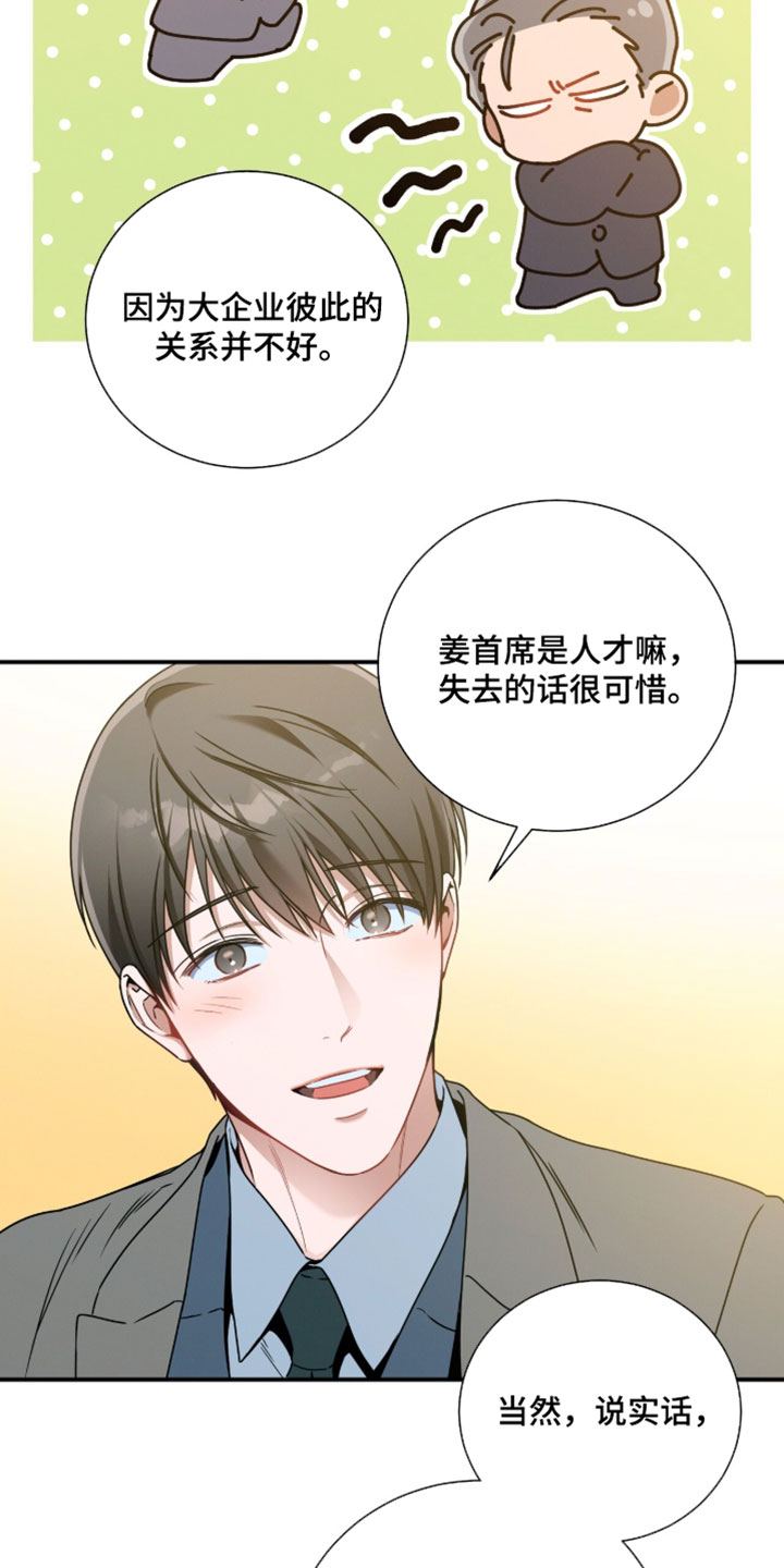 第222话7