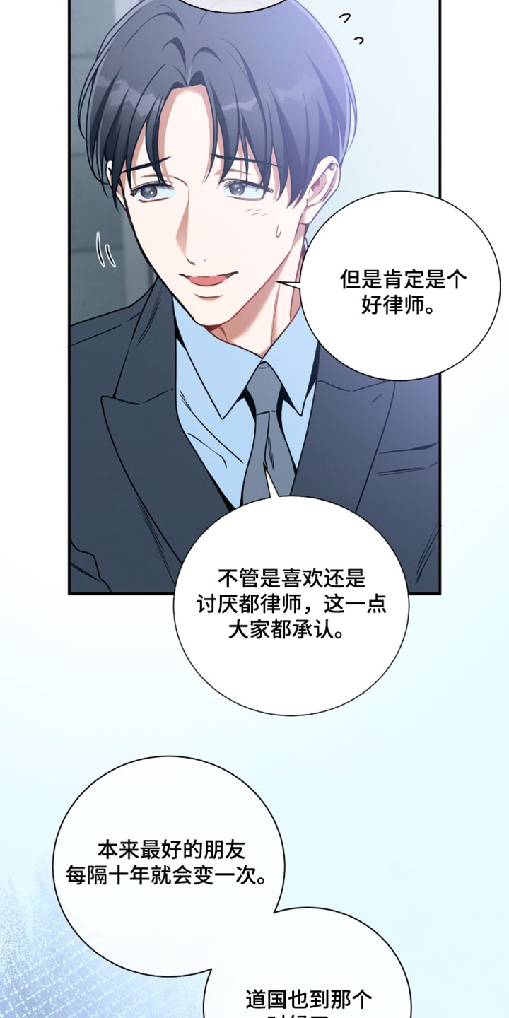 第222话9