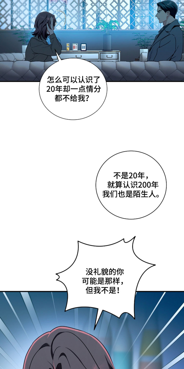 第221话1