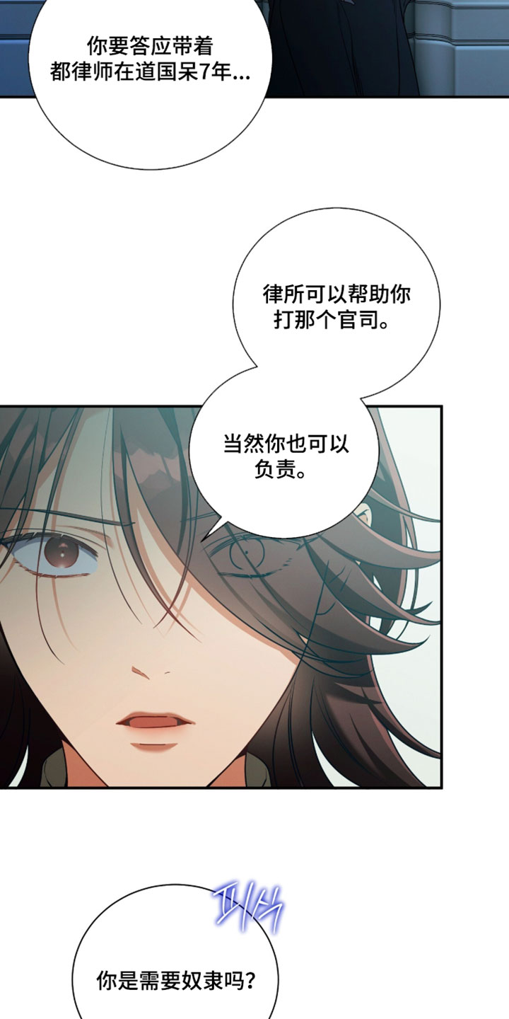 第221话10