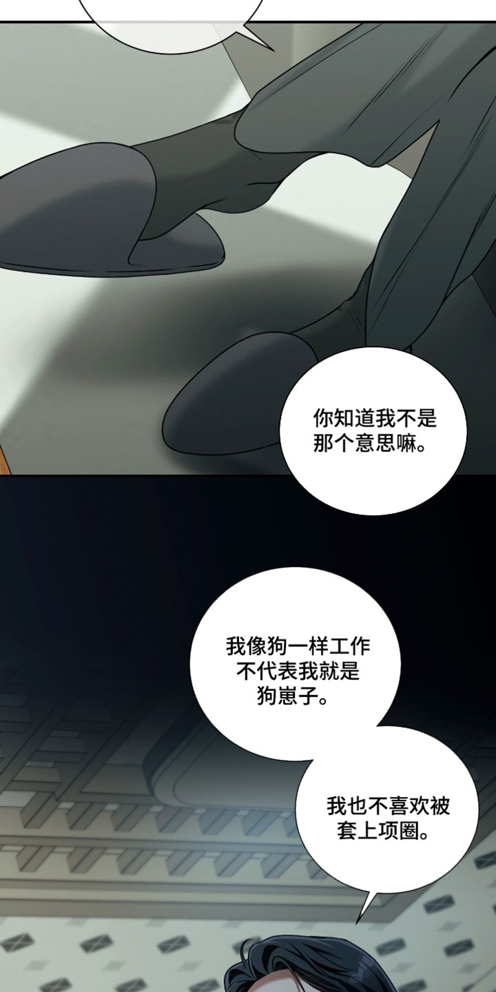 第221话11