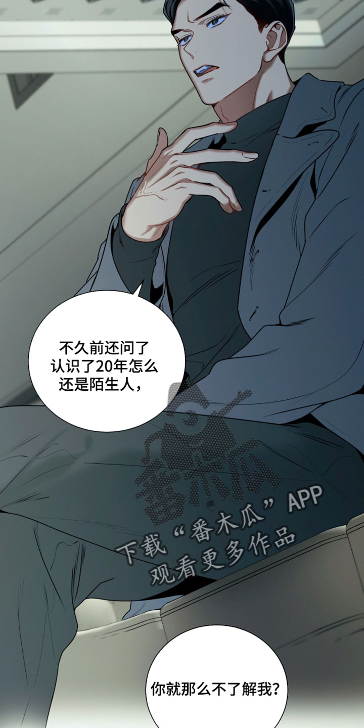 第221话12