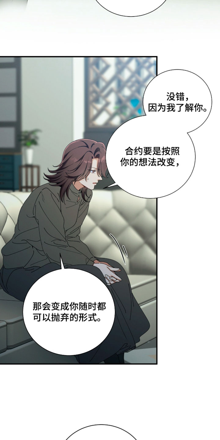 第221话13