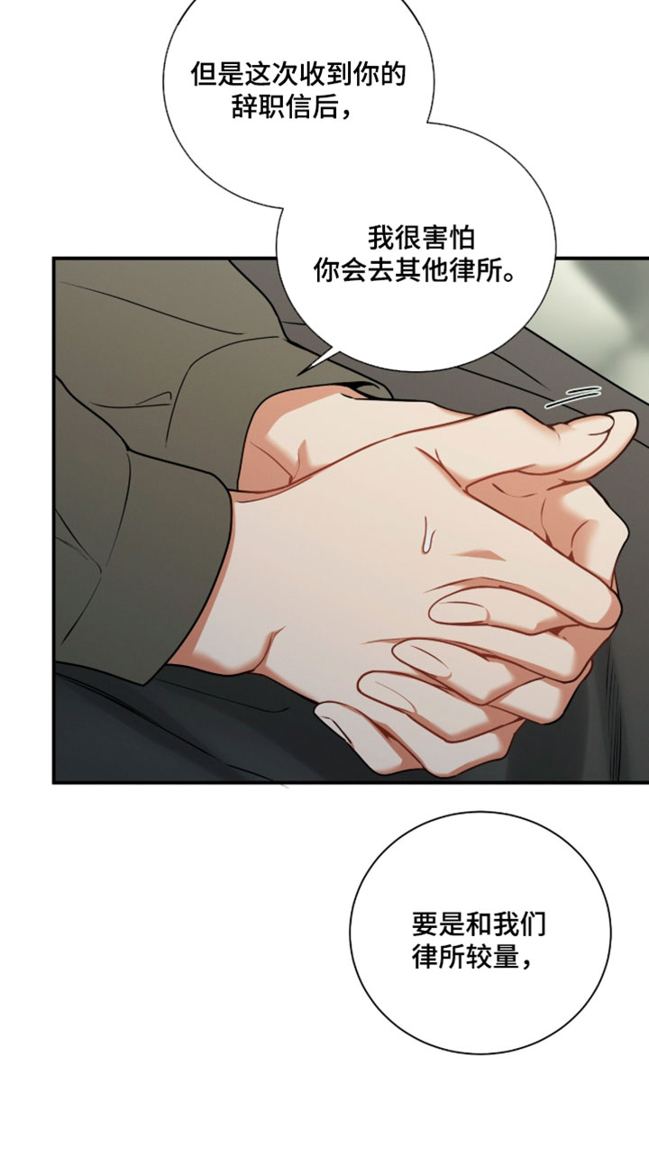 第221话14