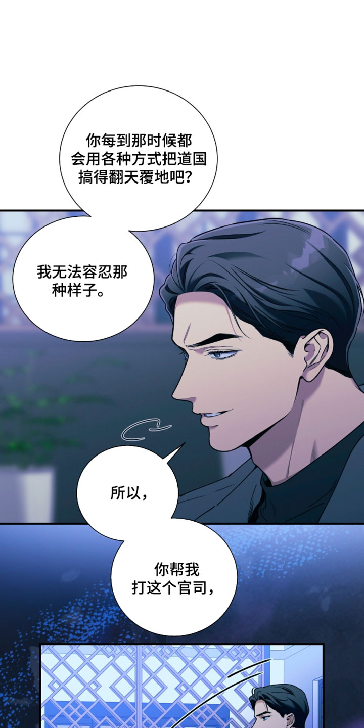 第221话15