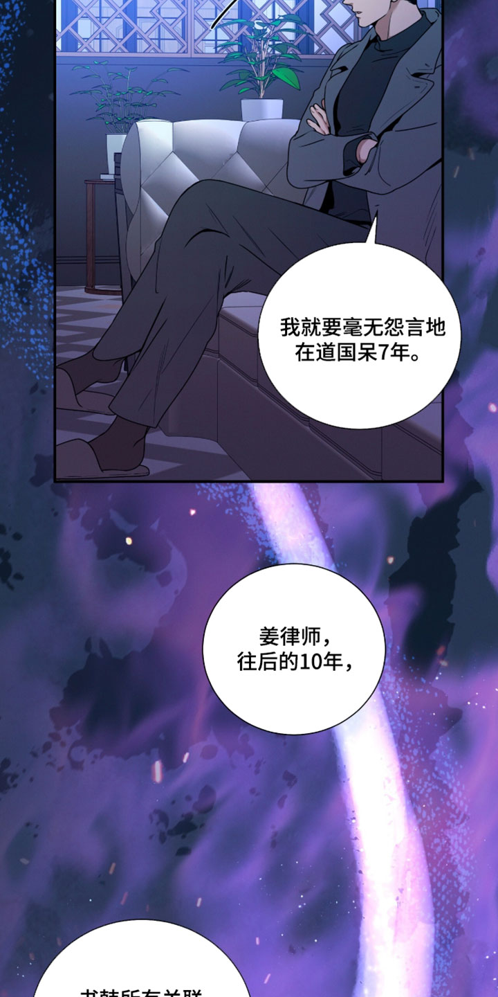 第221话16
