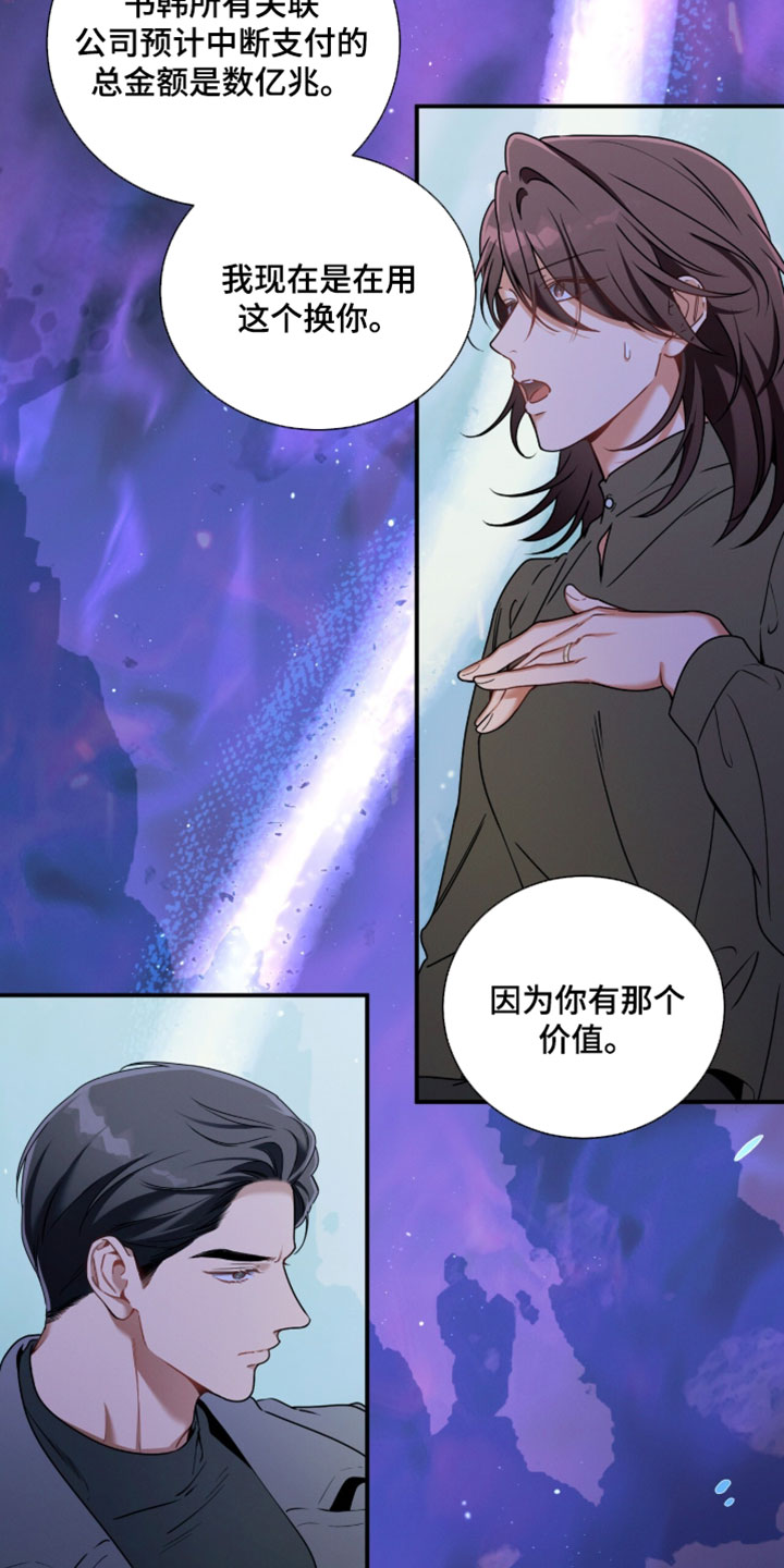 第221话17