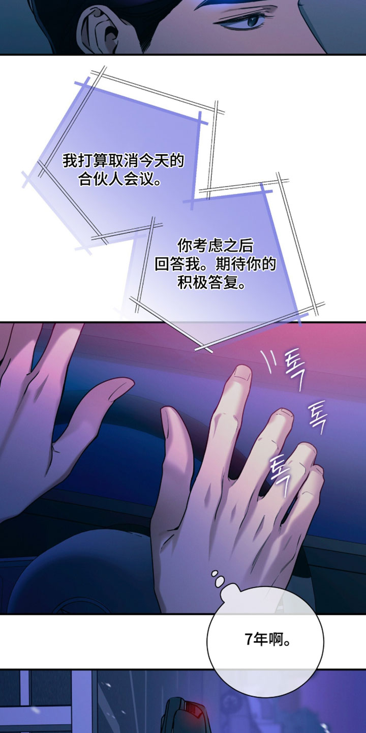 第221话19