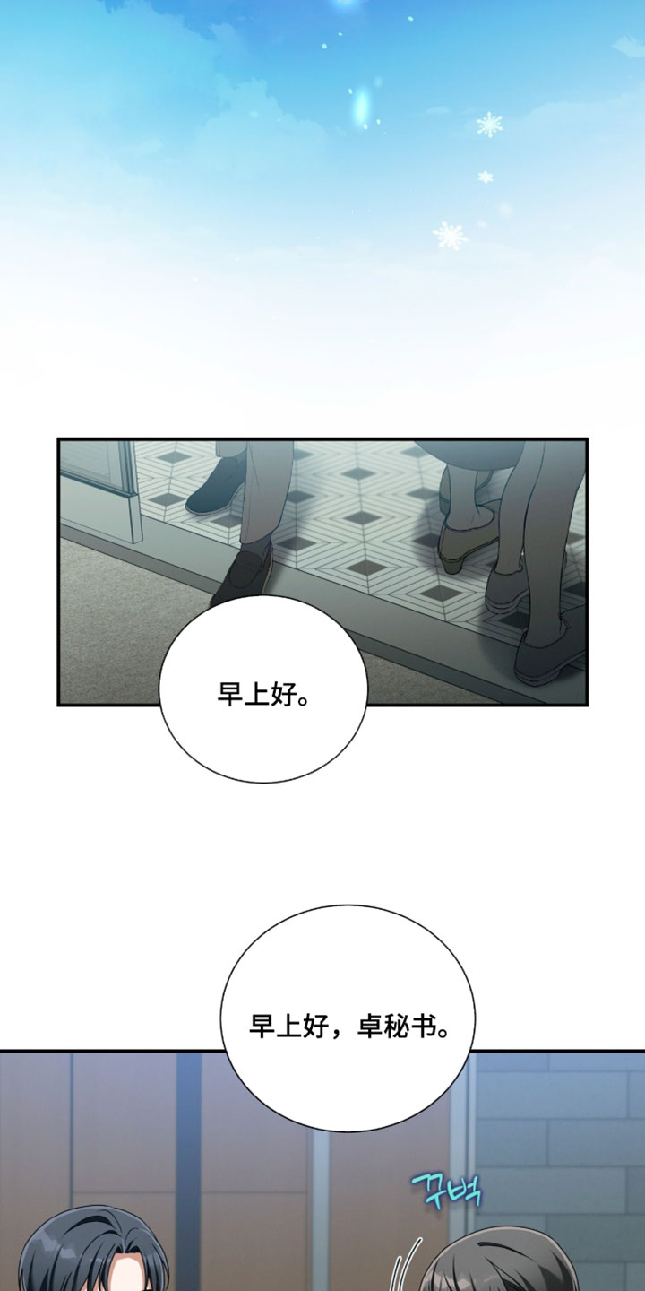 第221话24