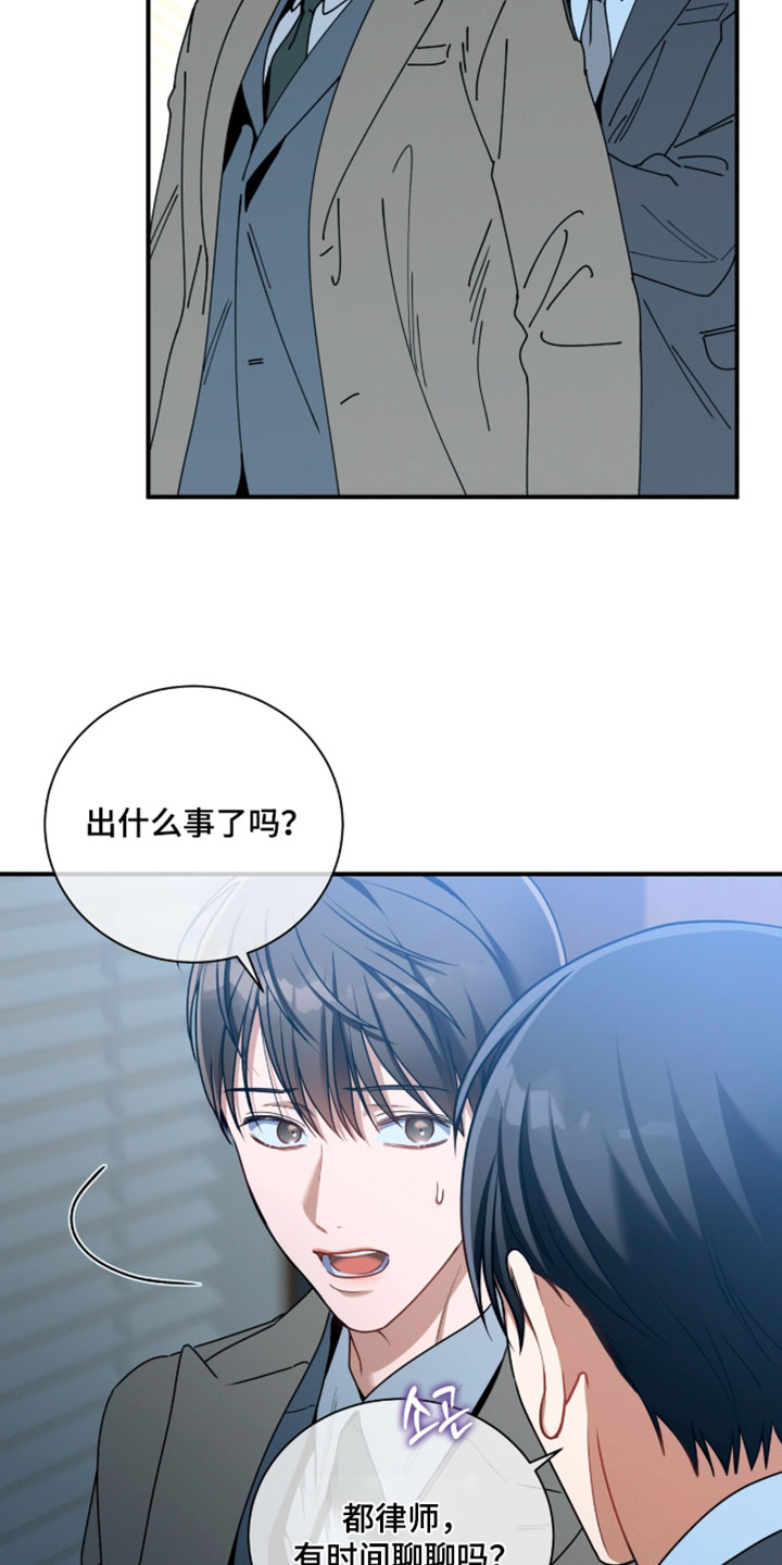 第221话27