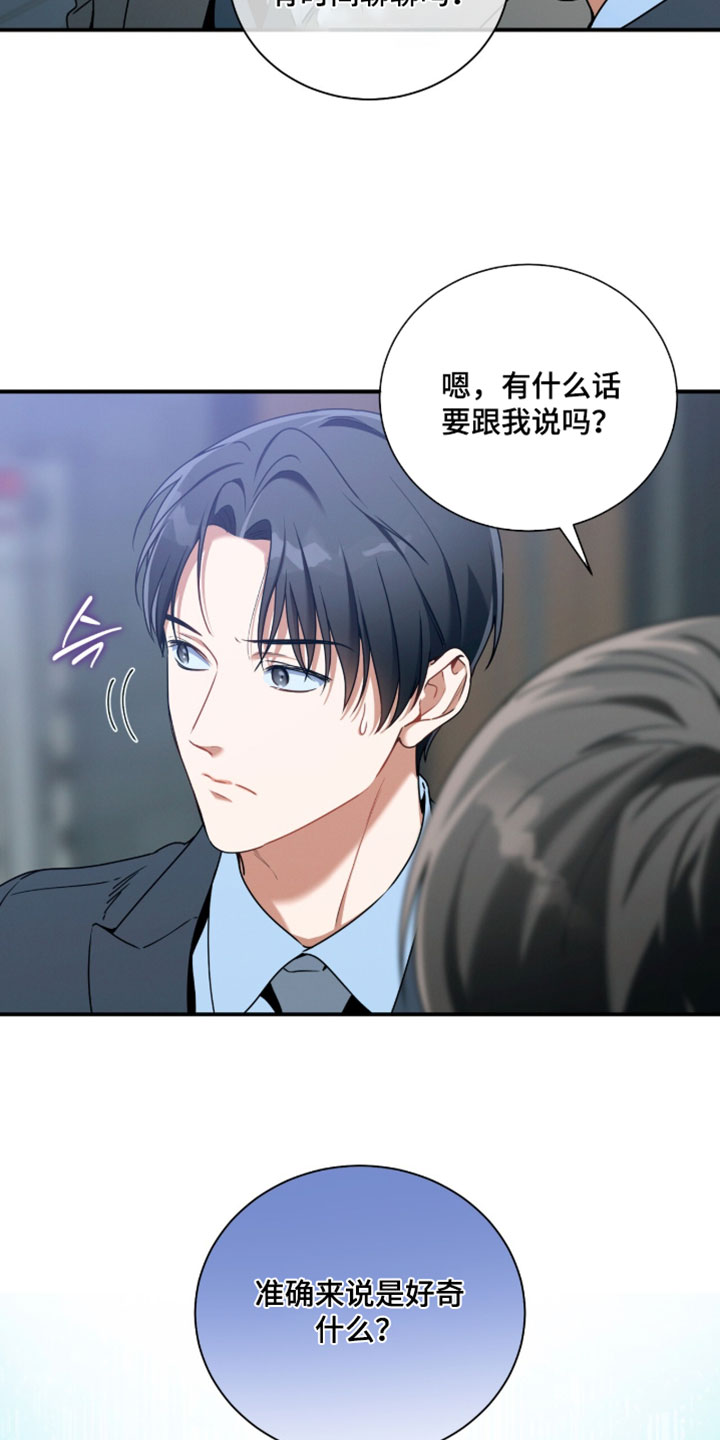 第221话28