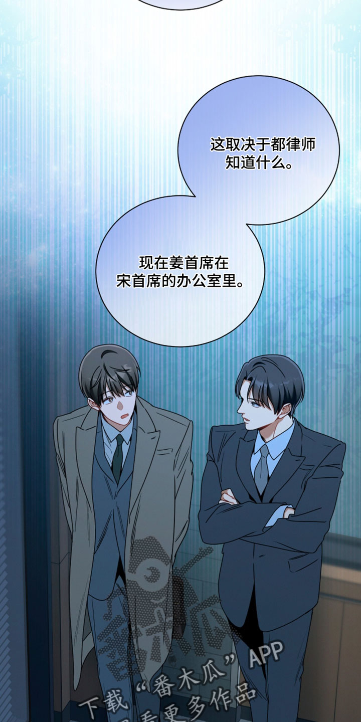 第221话29