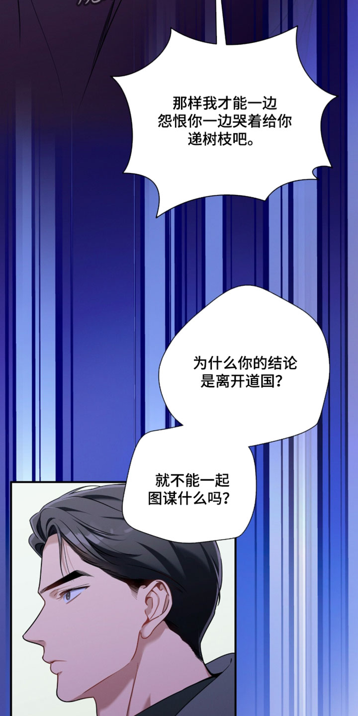 第221话3