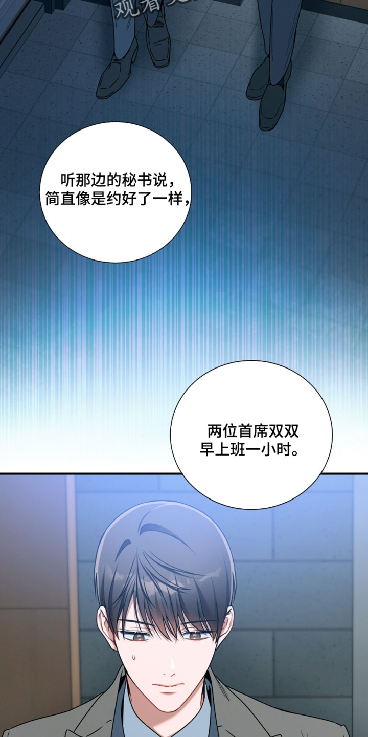 第221话30