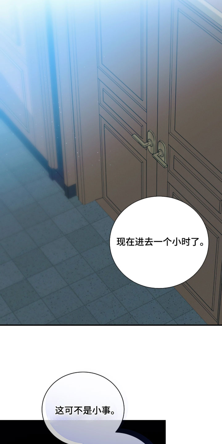 第221话32