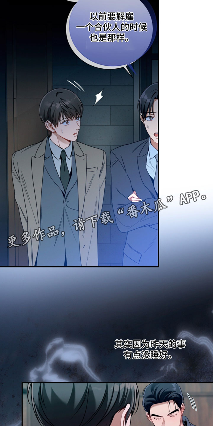 第221话33