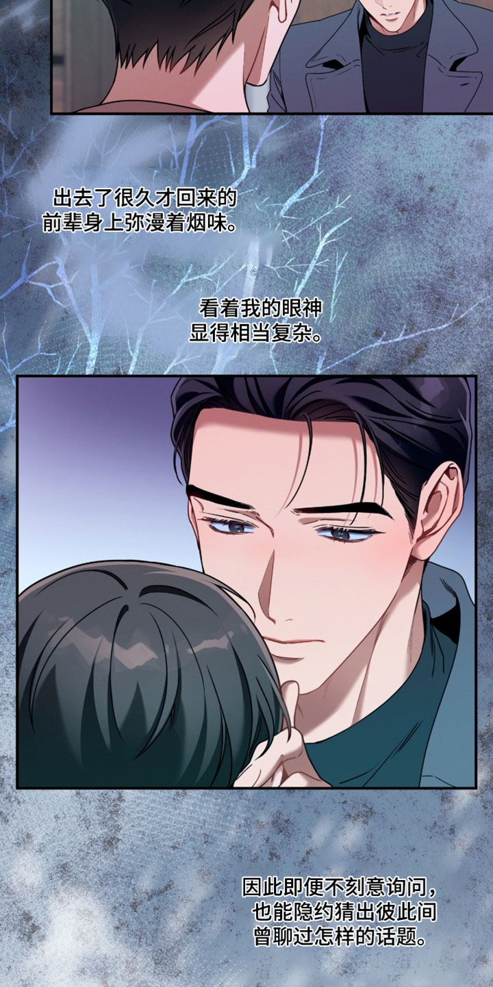 第221话34