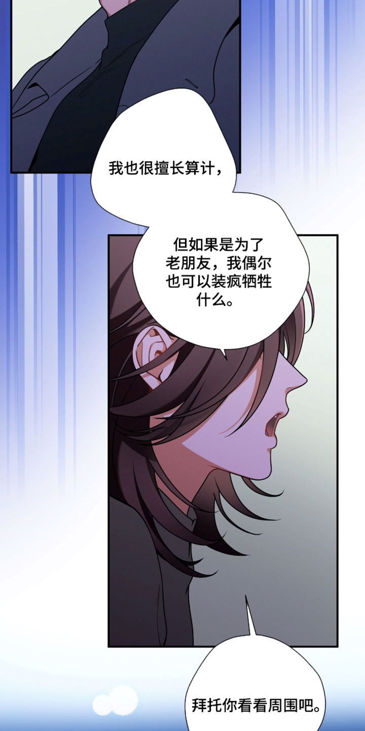 第221话4