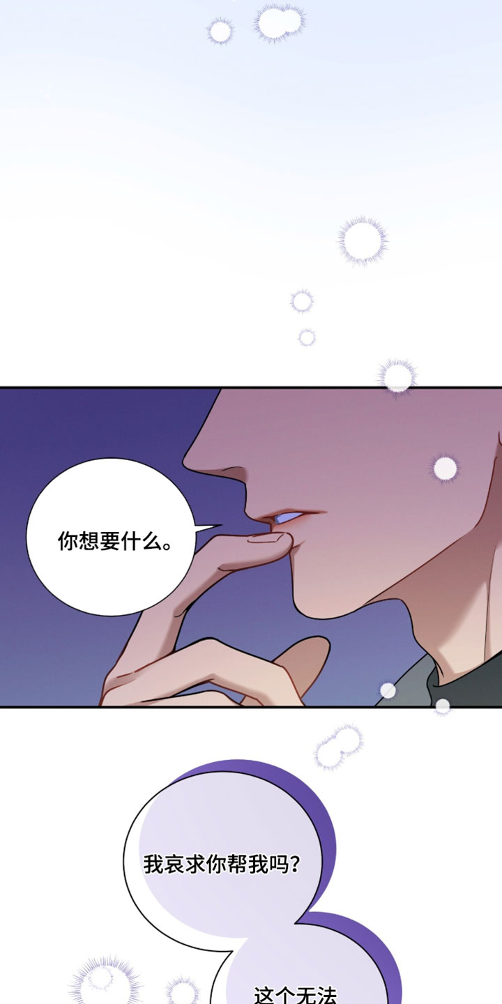第221话6