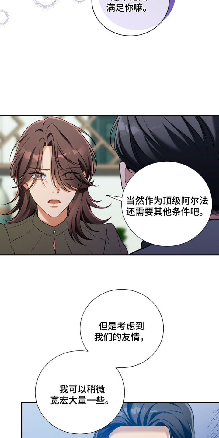 第221话7