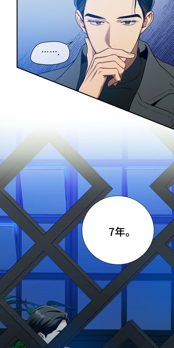 第221话8