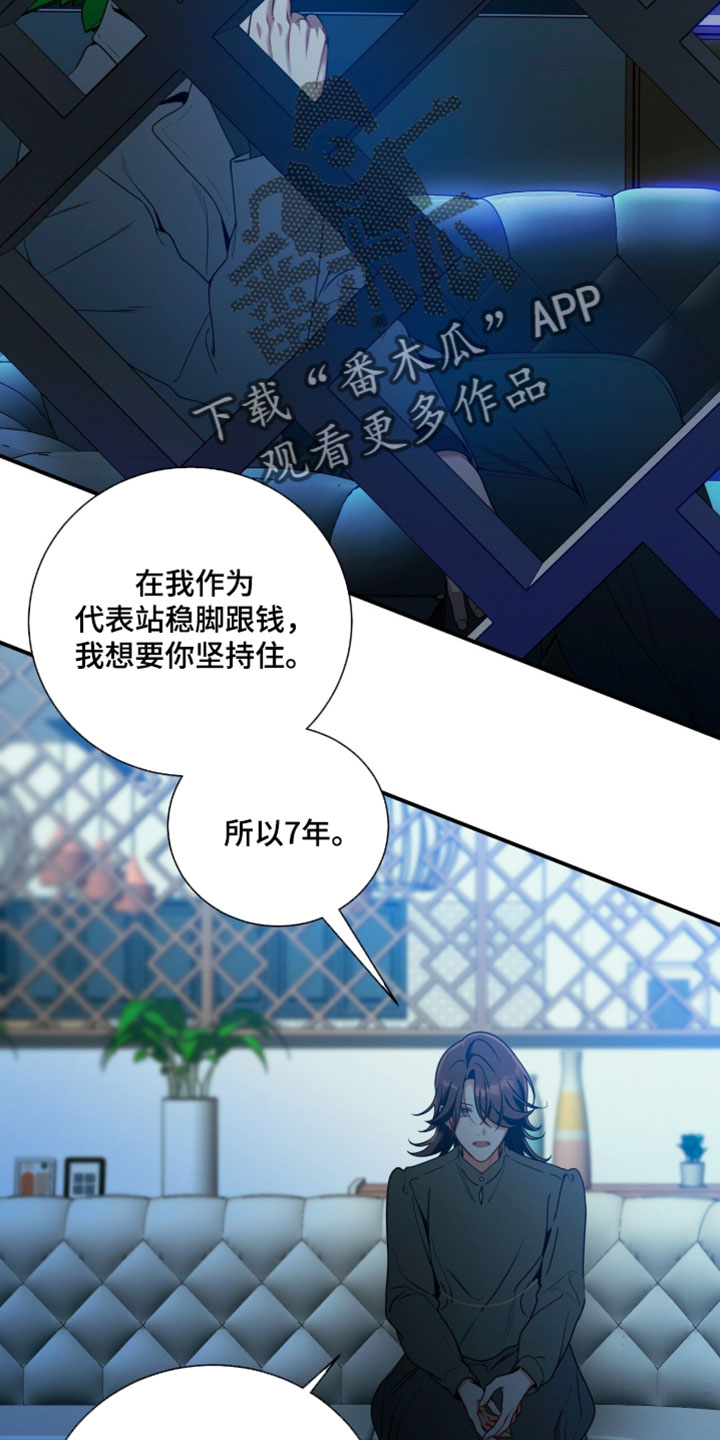 第221话9