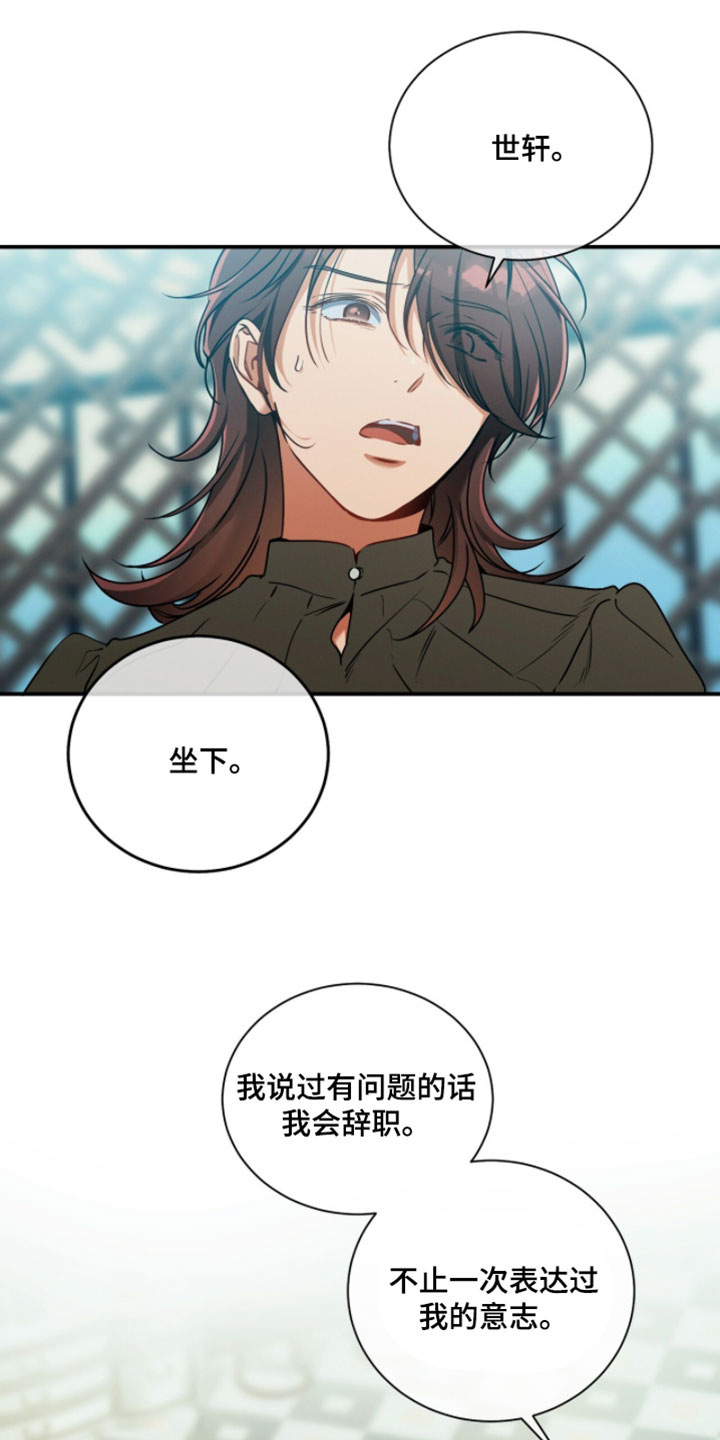 第220话10