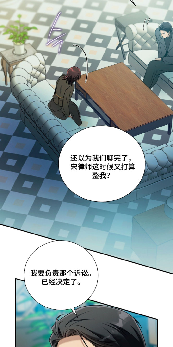 第220话11