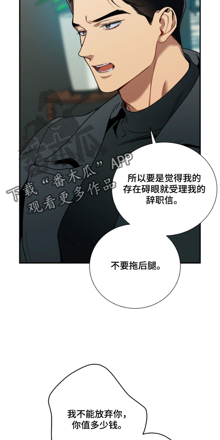第220话12