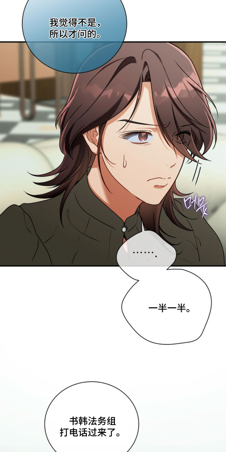 第220话14