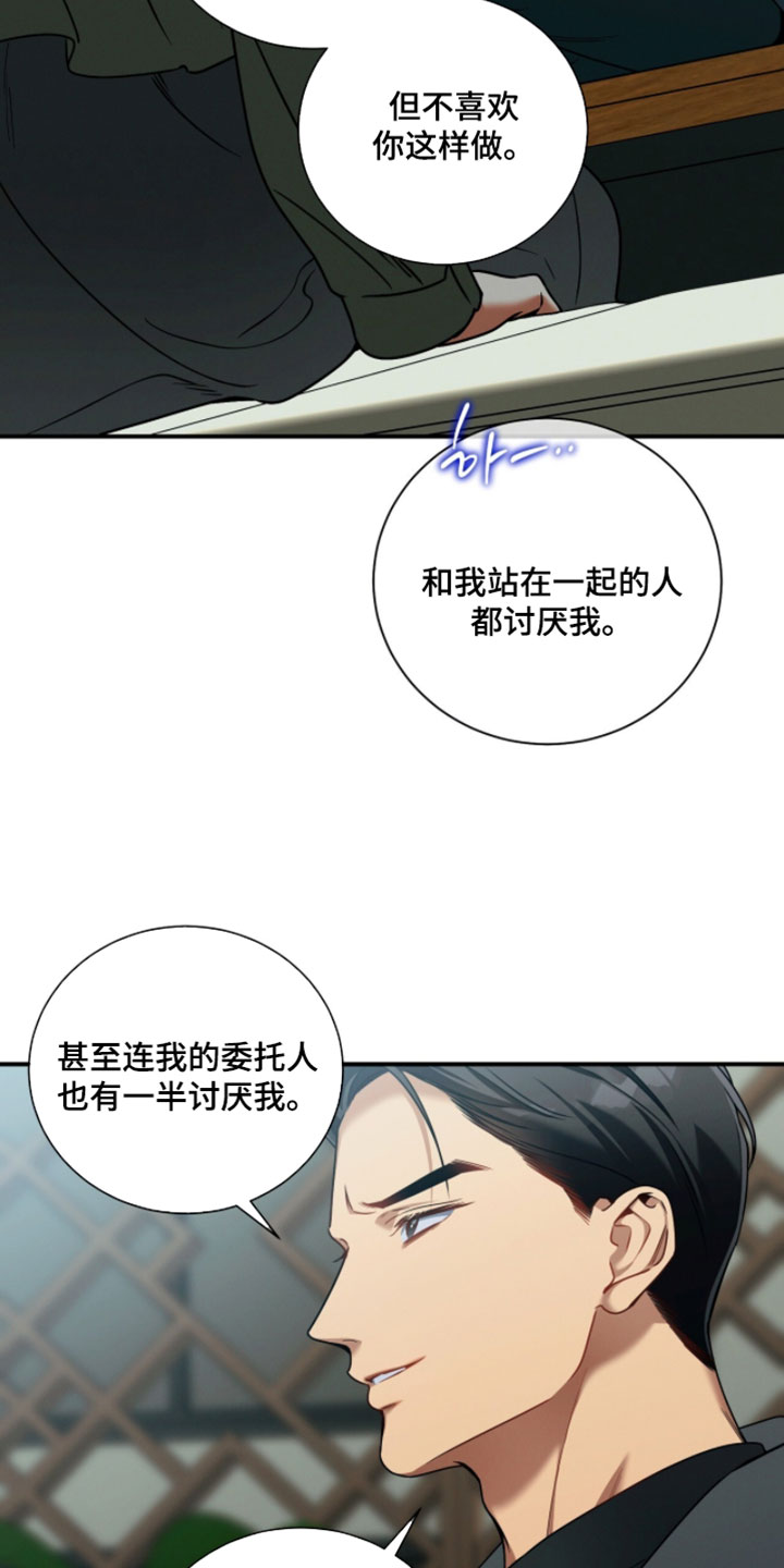 第220话16