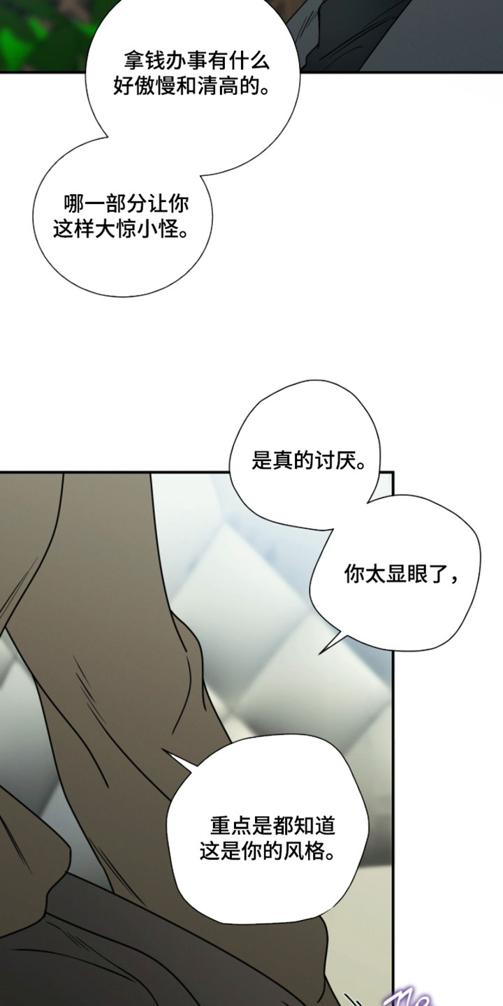 第220话17