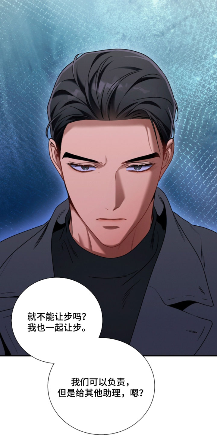 第220话19