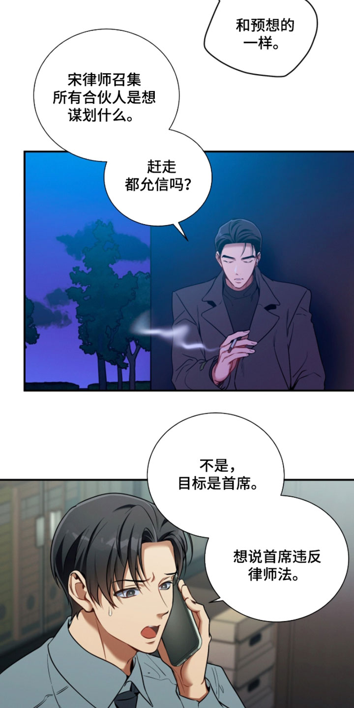 第220话2