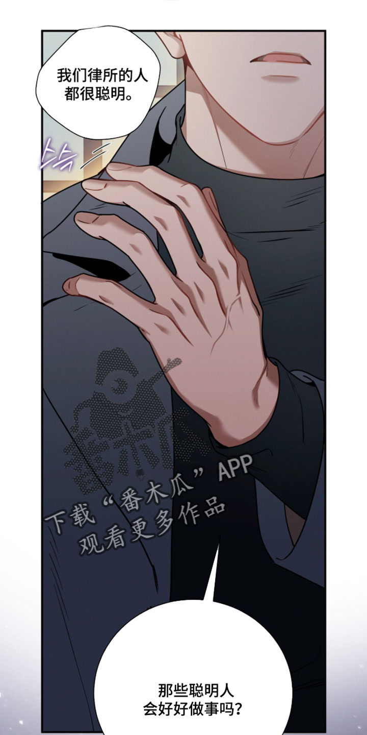 第220话20