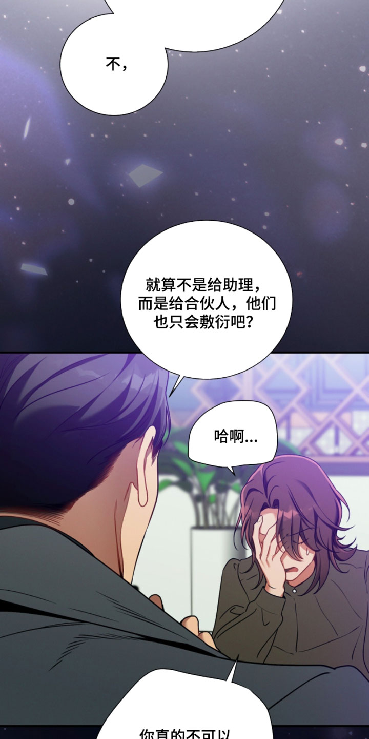 第220话21