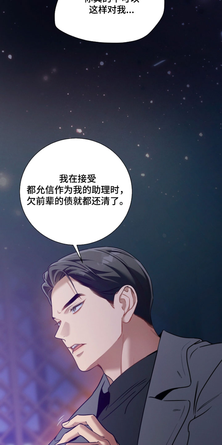 第220话22